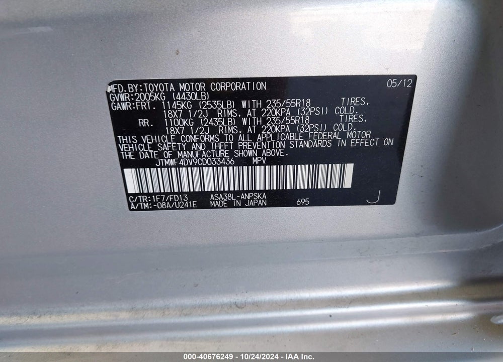 2012 TOYOTA RAV4 SPORT VIN: JTMWF4DV9CD033436