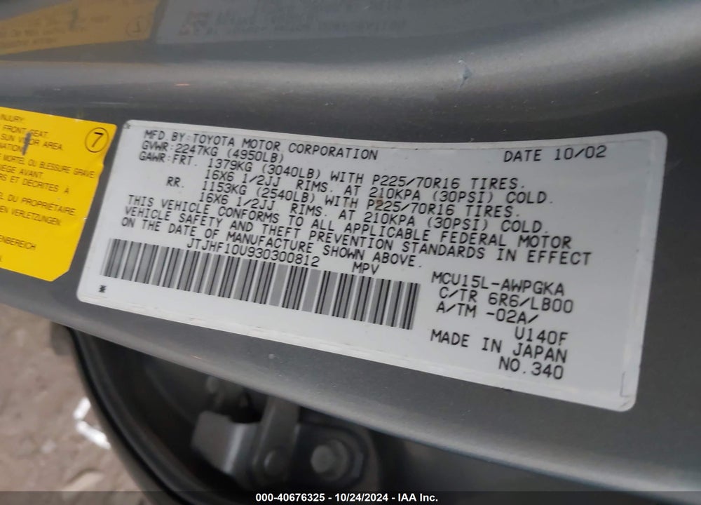 2003 LEXUS RX 300 VIN: JTJHF10U930300812