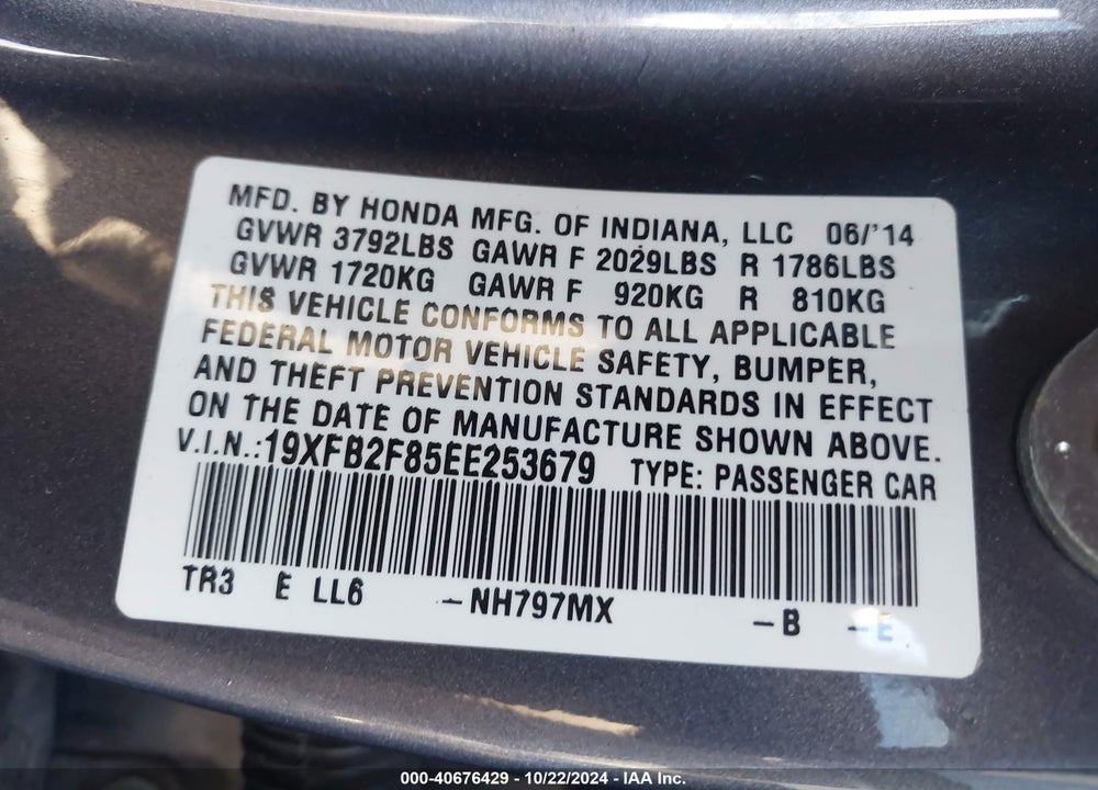 2014 HONDA CIVIC EX VIN: 19XFB2F85EE253679