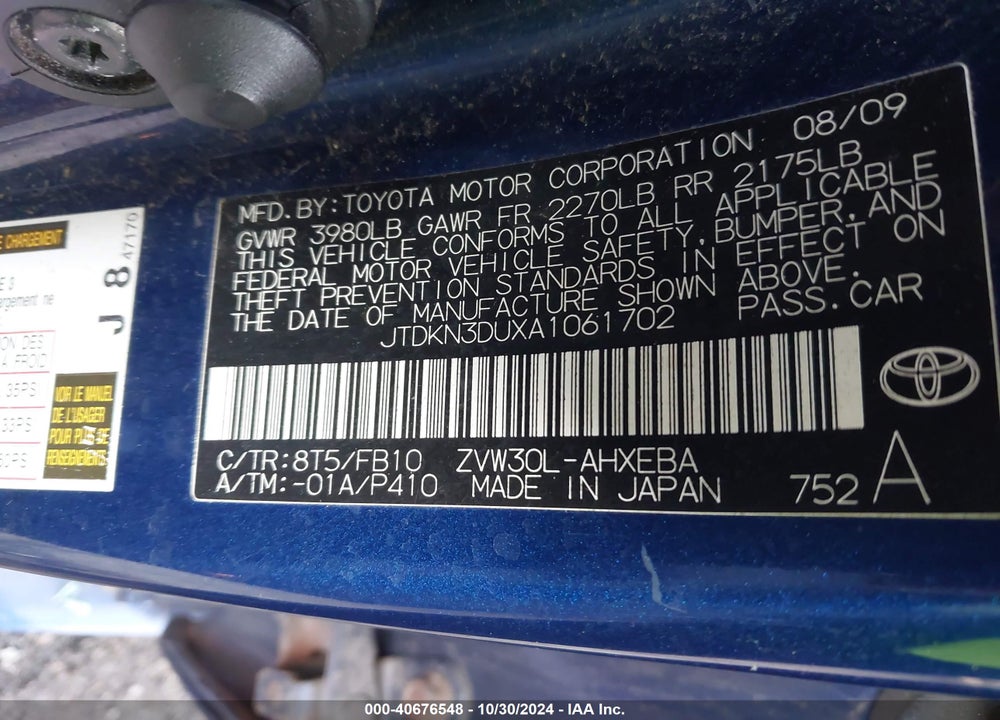 2010 TOYOTA PRIUS III VIN: JTDKN3DUXA1061702