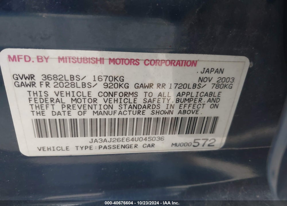 2004 MITSUBISHI LANCER ES VIN: JA3AJ26E64U045036