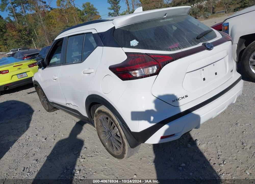 2021 NISSAN KICKS SR XTRONIC CVT VIN: 3N1CP5DV7ML489813