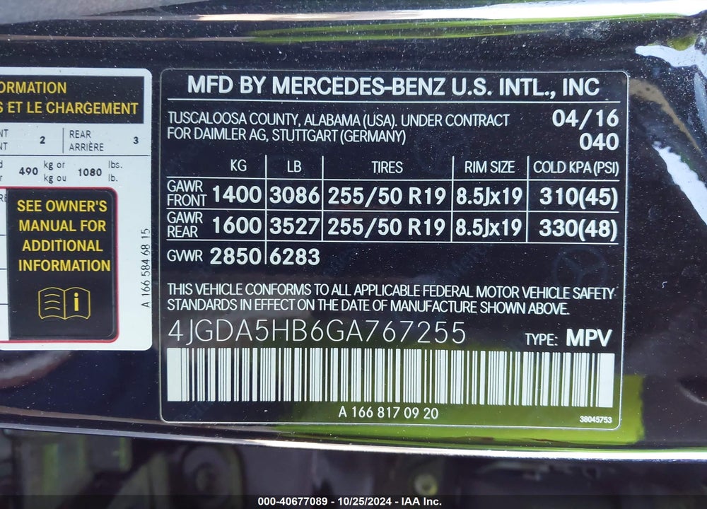 2016 MERCEDES-BENZ GLE 350 4MATIC VIN: 4JGDA5HB6GA767255