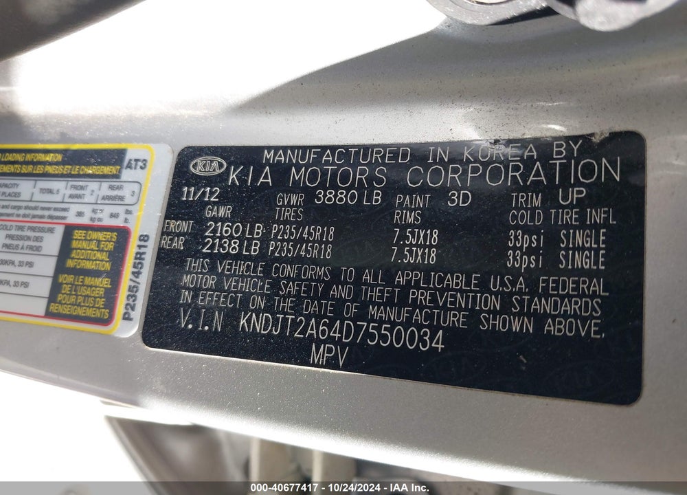 2013 KIA SOUL VIN: KNDJT2A64D7550034