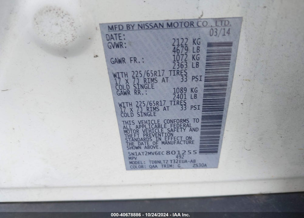 2014 NISSAN ROGUE SV VIN: 5N1AT2MV6EC801255