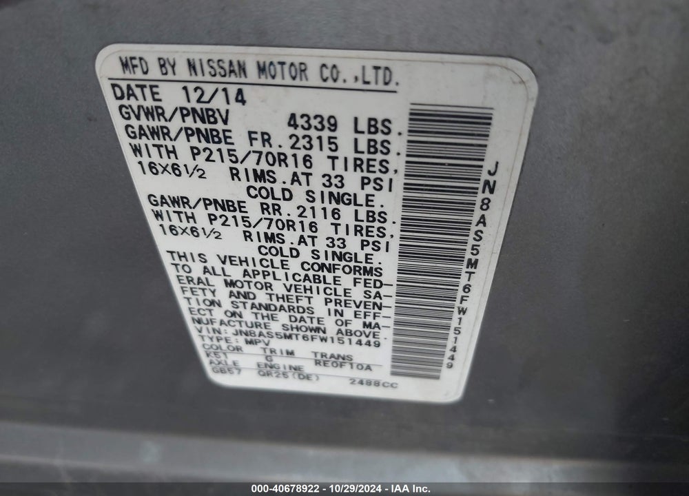 2015 NISSAN ROGUE SELECT S VIN: JN8AS5MT6FW151449