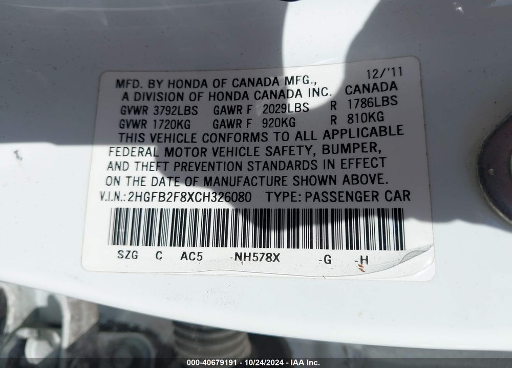 2012 HONDA CIVIC EX VIN: 2HGFB2F8XCH326080