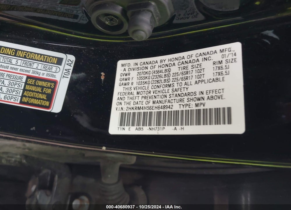 2014 HONDA CR-V EX VIN: 2HKRM4H56EH648942