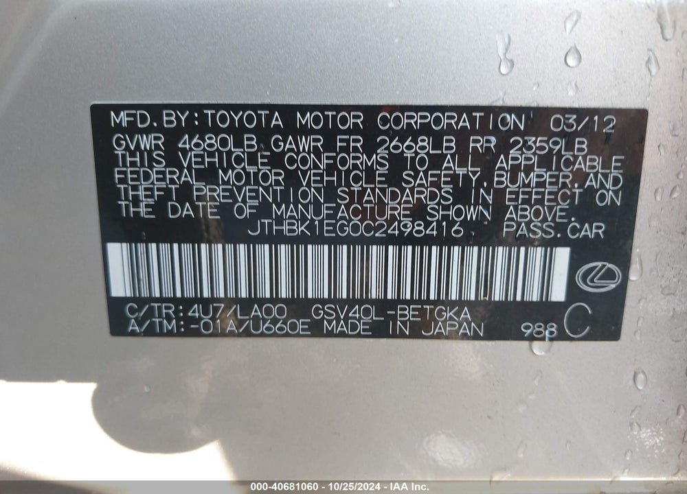 2012 LEXUS ES 350 VIN: JTHBK1EG0C2498416