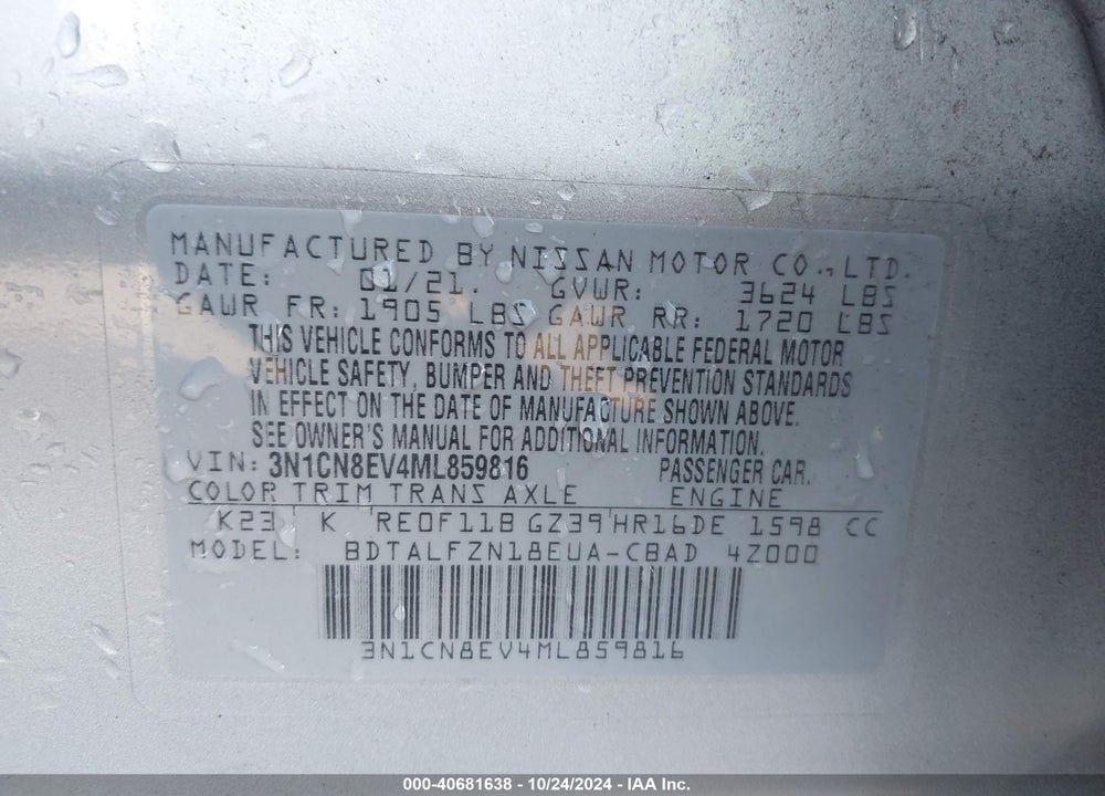 2021 NISSAN VERSA SV XTRONIC CVT VIN: 3N1CN8EV4ML859816