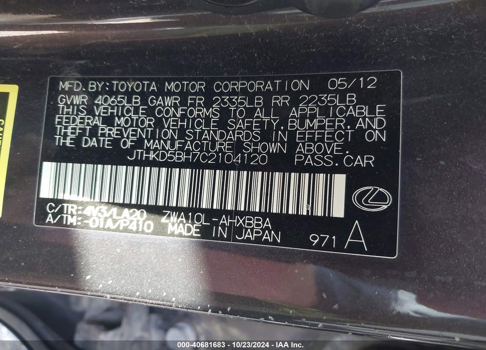 2012 LEXUS CT 200H VIN: JTHKD5BH7C2104120