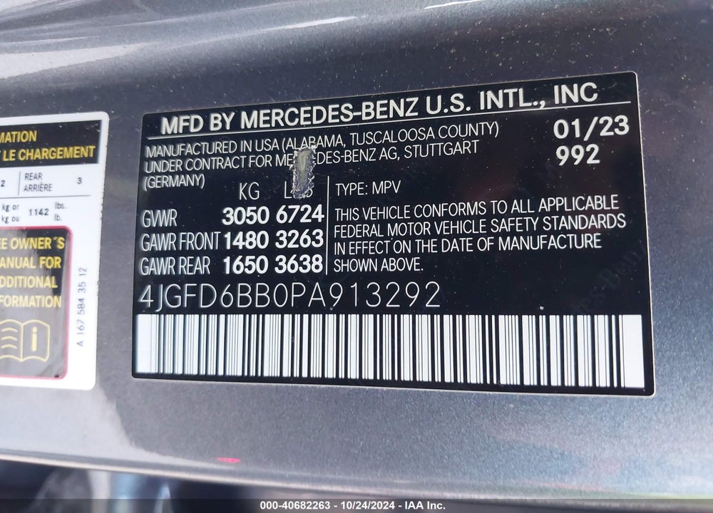 2023 MERCEDES-BENZ AMG GLE 53 COUPE 4MATIC VIN: 4JGFD6BB0PA913292