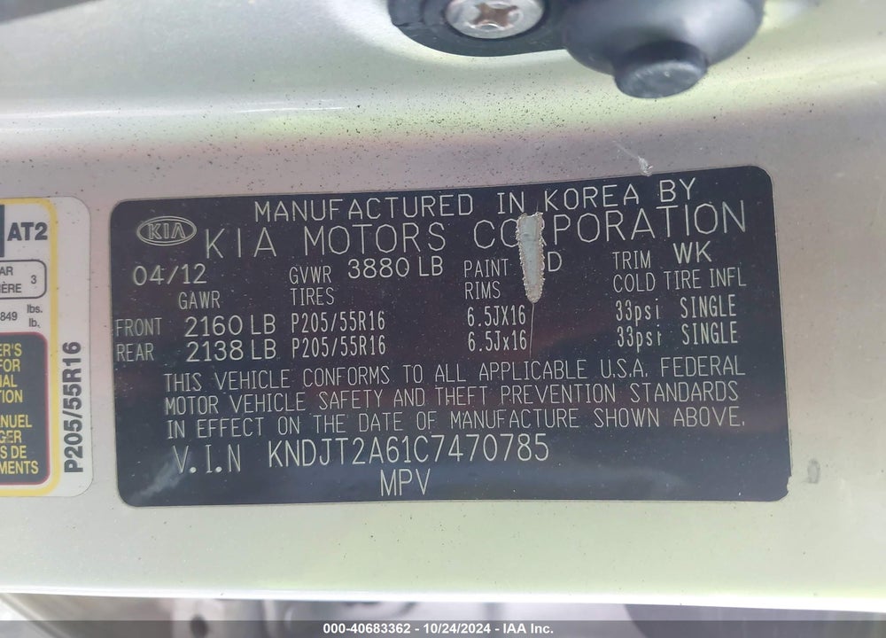 2012 KIA SOUL VIN: KNDJT2A61C7470785