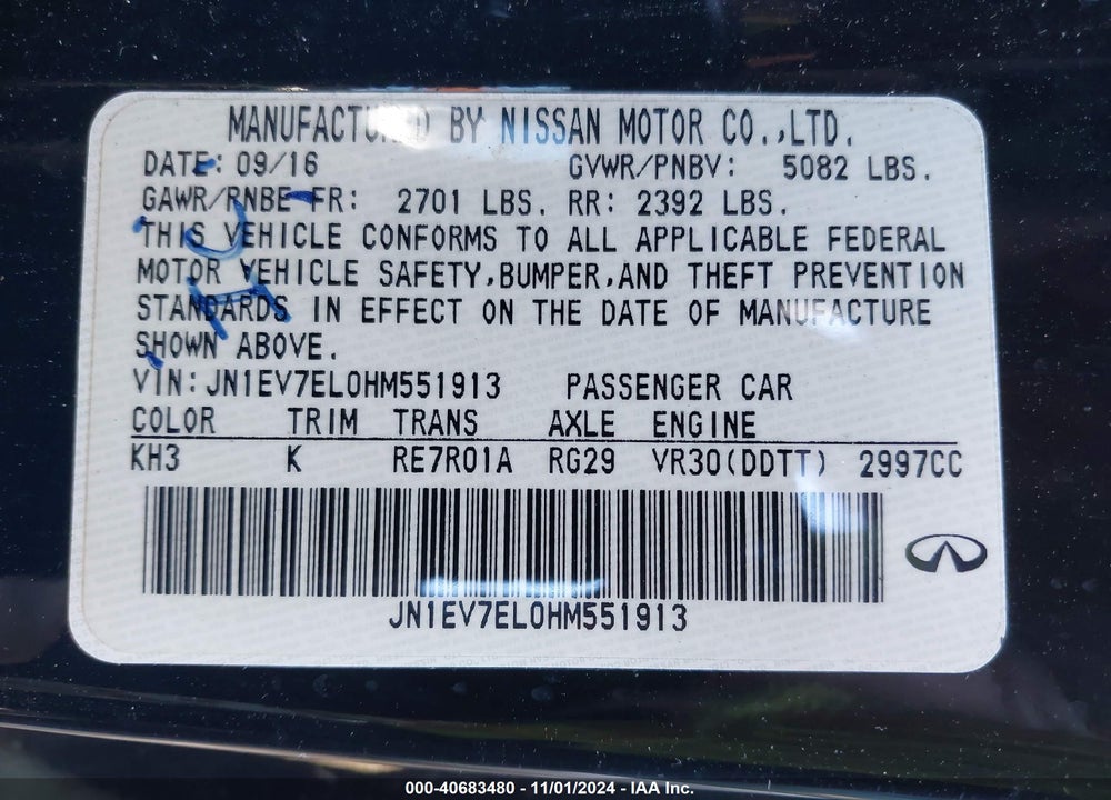 2017 INFINITI Q60 3.0T PREMIUM VIN: JN1EV7EL0HM551913