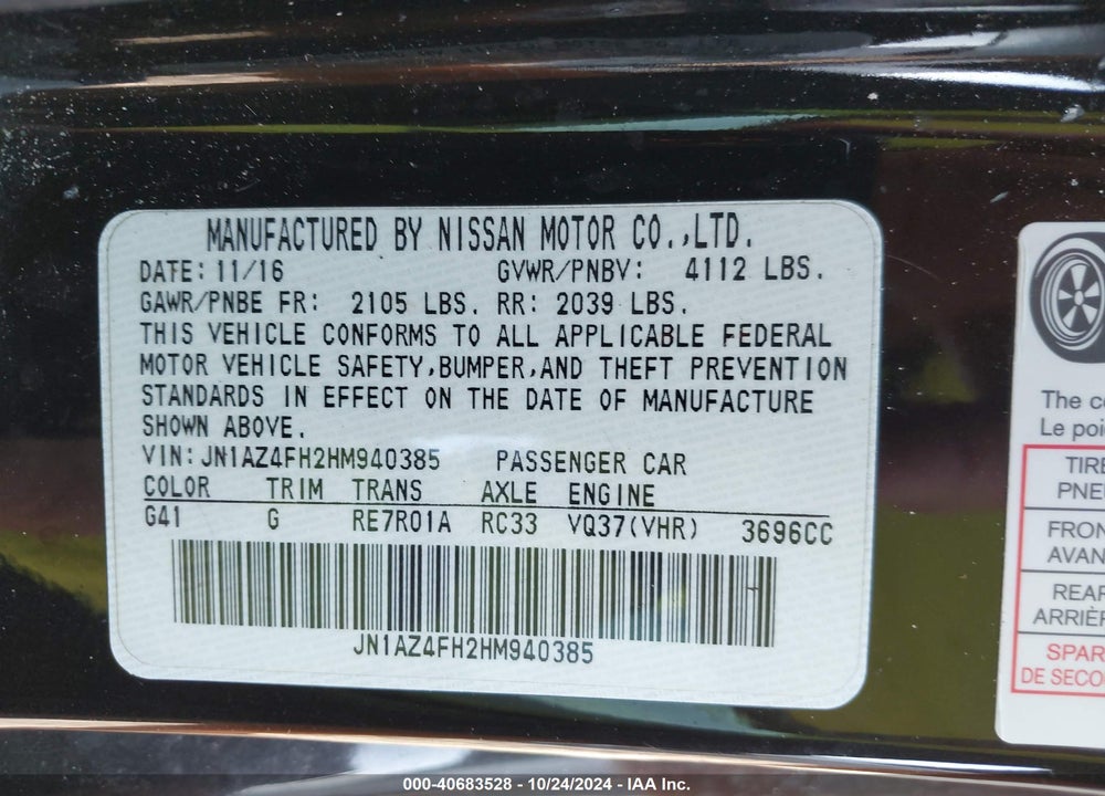 2017 NISSAN 370Z TOURING SPORT VIN: JN1AZ4FH2HM940385