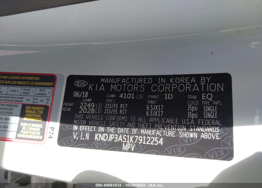 2019 KIA SOUL VIN: KNDJP3A51K7912254