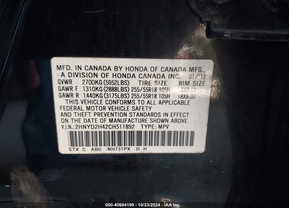 2012 ACURA MDX TECHNOLOGY PACKAGE VIN: 2HNYD2H42CH511892