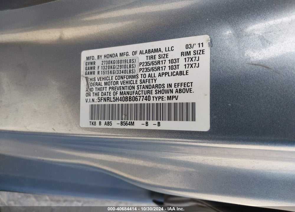 2011 HONDA ODYSSEY EX VIN: 5FNRL5H40BB067740