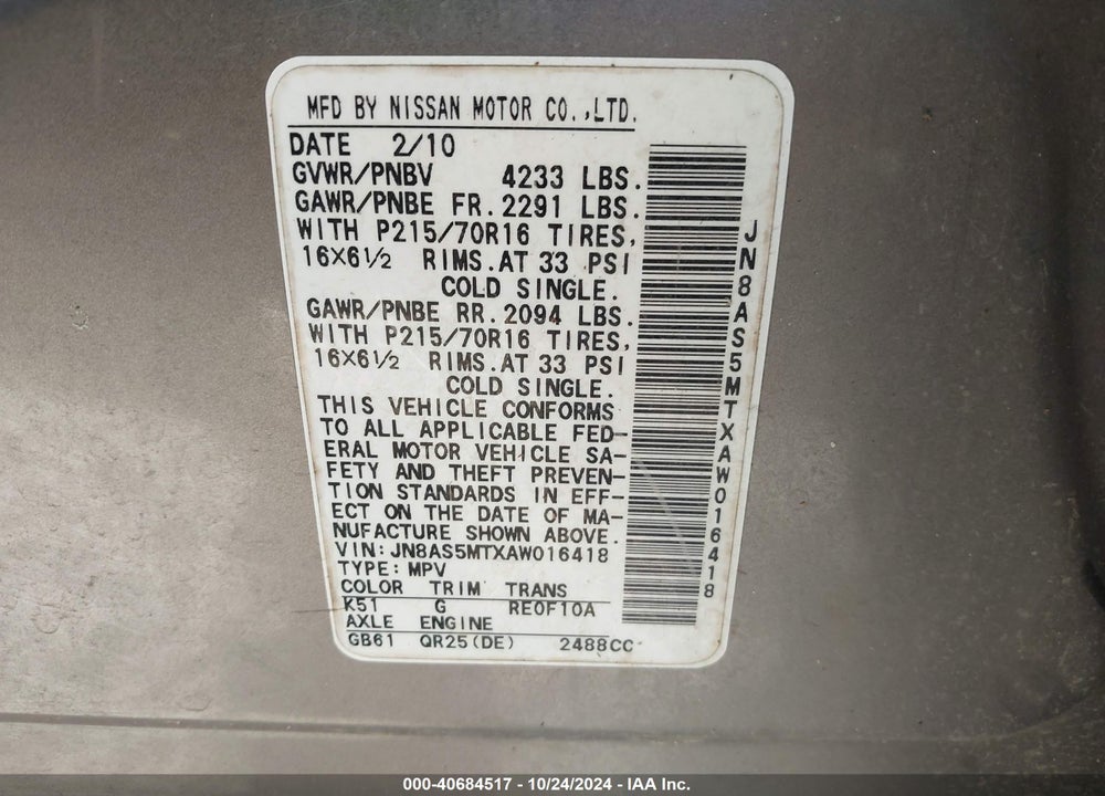 2010 NISSAN ROGUE S VIN: JN8AS5MTXAW016418