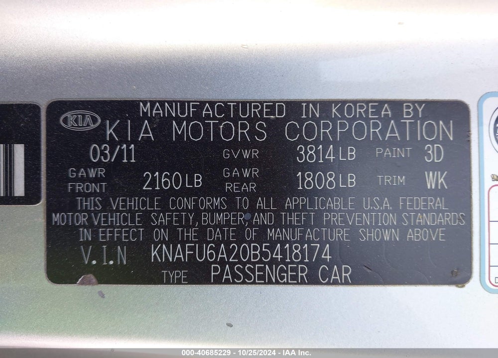 2011 KIA FORTE KOUP EX VIN: KNAFU6A20B5418174