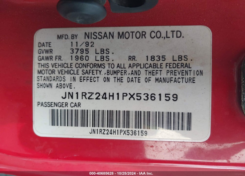 1993 NISSAN 300ZX VIN: JN1RZ24H1PX536159