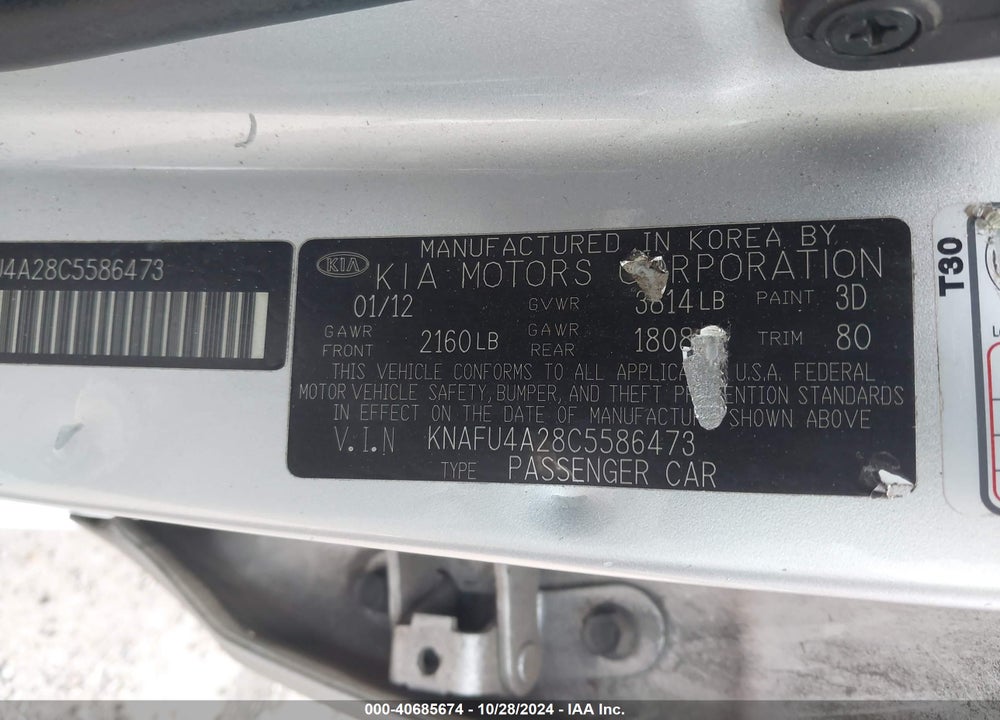 2012 KIA FORTE EX VIN: KNAFU4A28C5586473