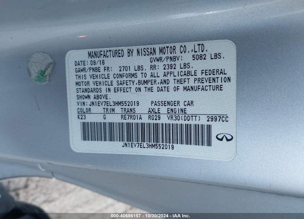 2017 INFINITI Q60 3.0T PREMIUM VIN: JN1EV7EL3HM552019