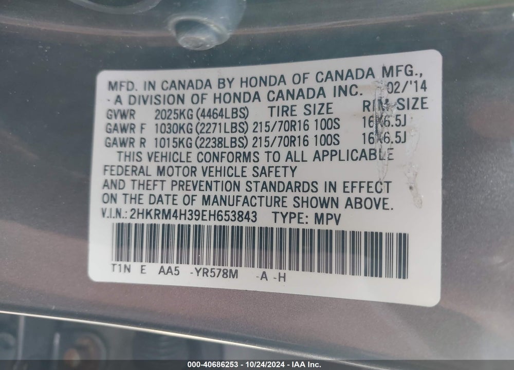 2014 HONDA CR-V VIN: 2HKRM4H39EH653843