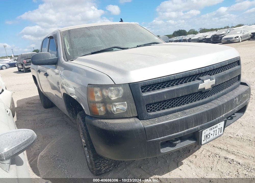 2007 CHEVROLET SILVERADO 1500 WORK TRUCK VIN: 2GCEC13C371612927