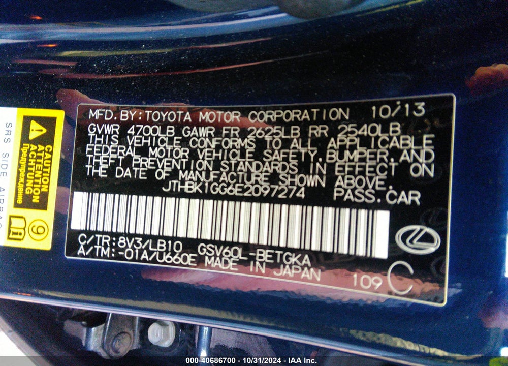 2014 LEXUS ES 350 VIN: JTHBK1GG6E2097274