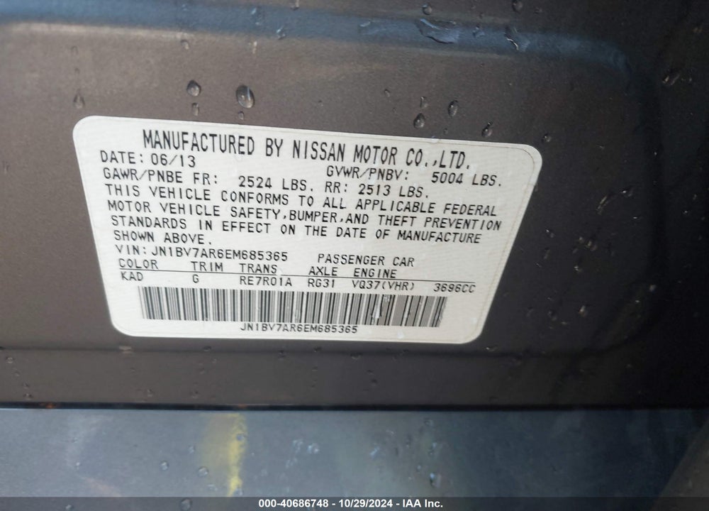 2014 INFINITI Q50 PREMIUM VIN: JN1BV7AR6EM685365