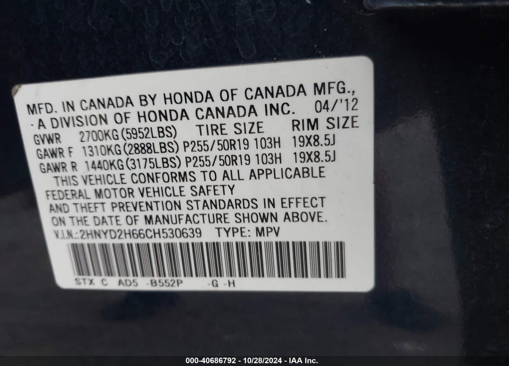 2012 ACURA MDX ADVANCE PACKAGE VIN: 2HNYD2H66CH530639