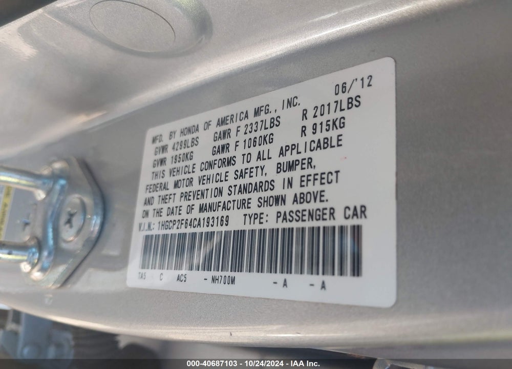 2012 HONDA ACCORD 2.4 SE VIN: 1HGCP2F64CA193169