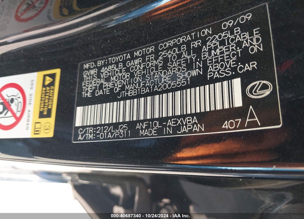 2010 LEXUS HS 250H VIN: JTHBB1BA1A2005551
