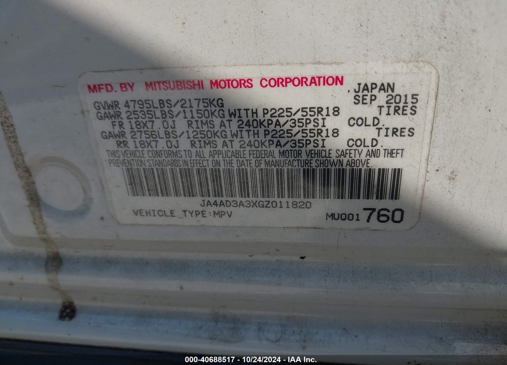 2016 MITSUBISHI OUTLANDER SE VIN: JA4AD3A3XGZ011820