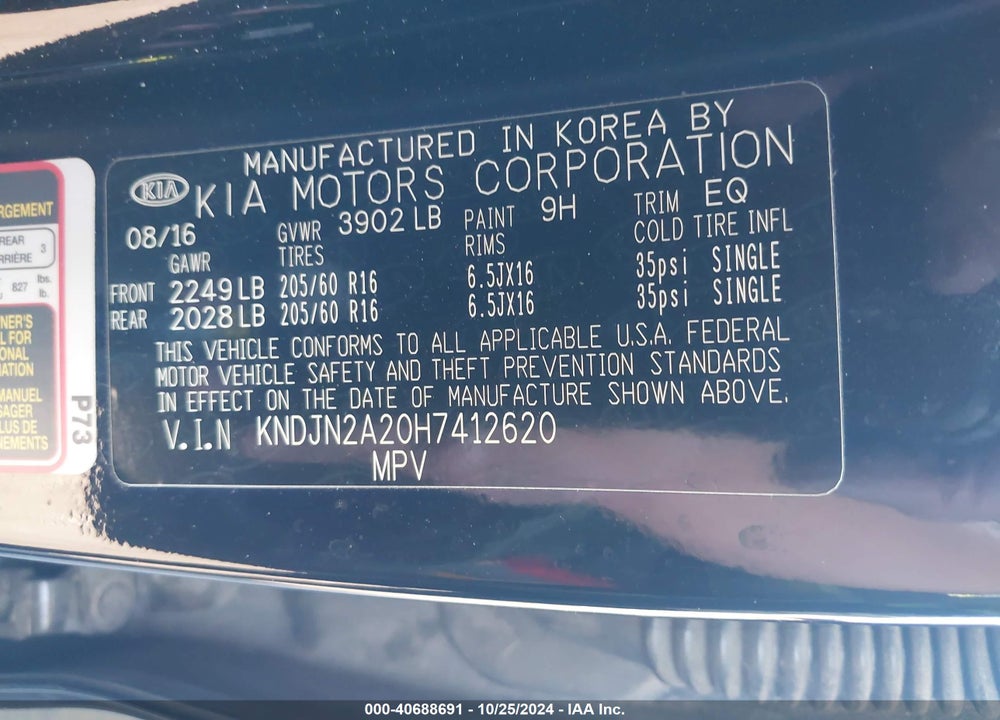 2017 KIA SOUL VIN: KNDJN2A20H7412620