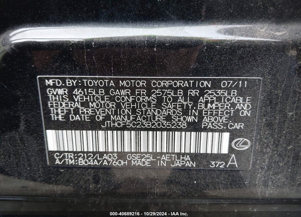 2011 LEXUS IS 250 VIN: JTHCF5C23B2035238