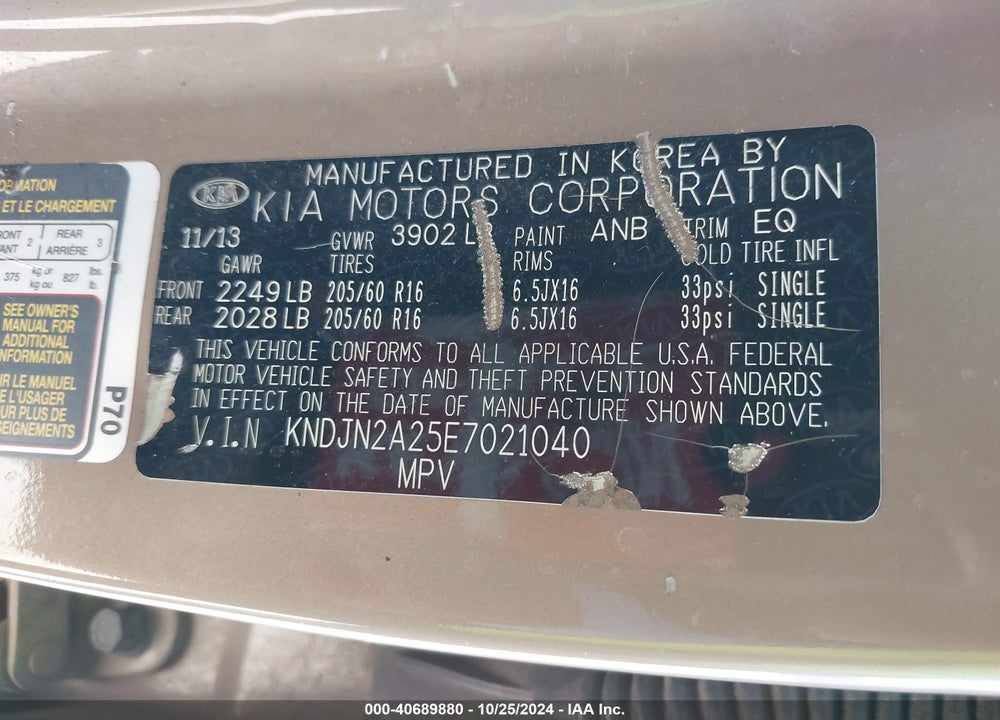 2014 KIA SOUL VIN: KNDJN2A25E7021040