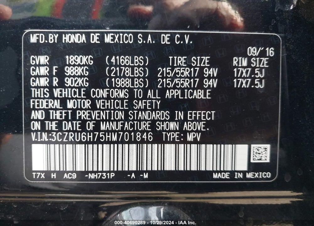 2017 HONDA HR-V EX-L VIN: 3CZRU6H75HM701846