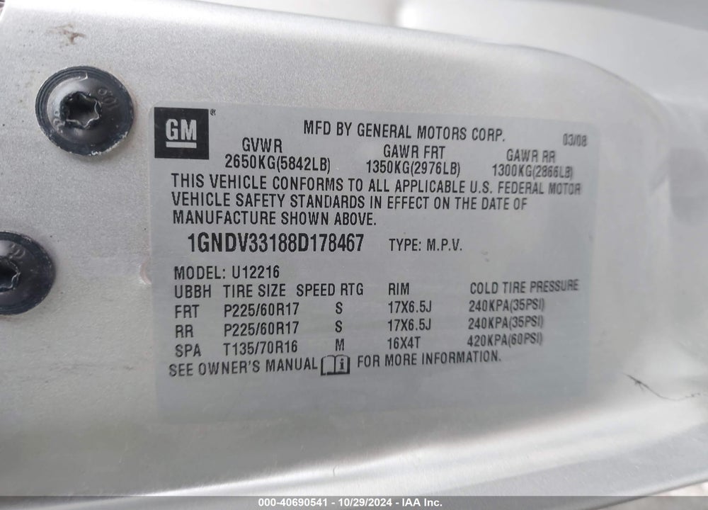 2008 CHEVROLET UPLANDER LT VIN: 1GNDV33188D178467