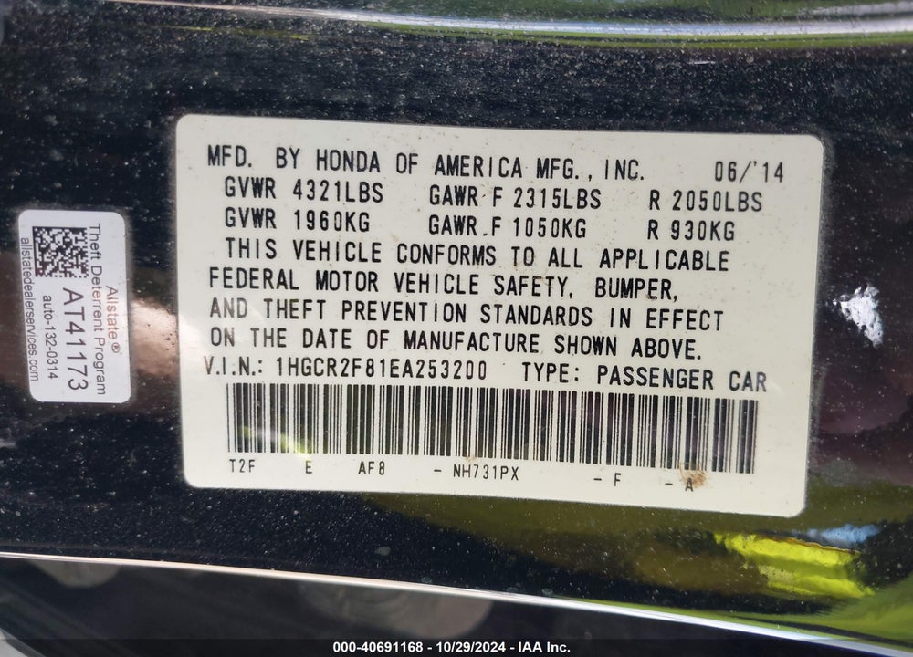 2014 HONDA ACCORD EX-L VIN: 1HGCR2F81EA253200