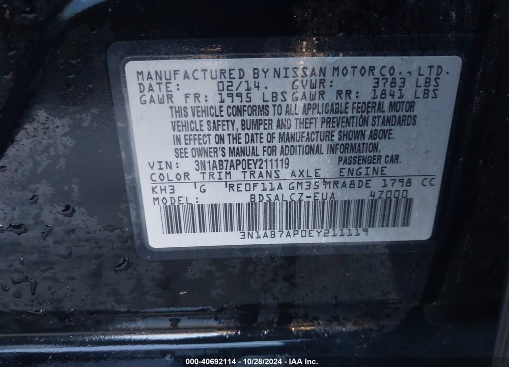 2014 NISSAN SENTRA S VIN: 3N1AB7AP0EY211119