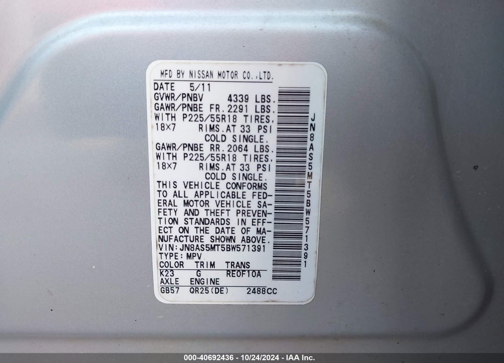 2011 NISSAN ROGUE SV VIN: JN8AS5MT5BW571391
