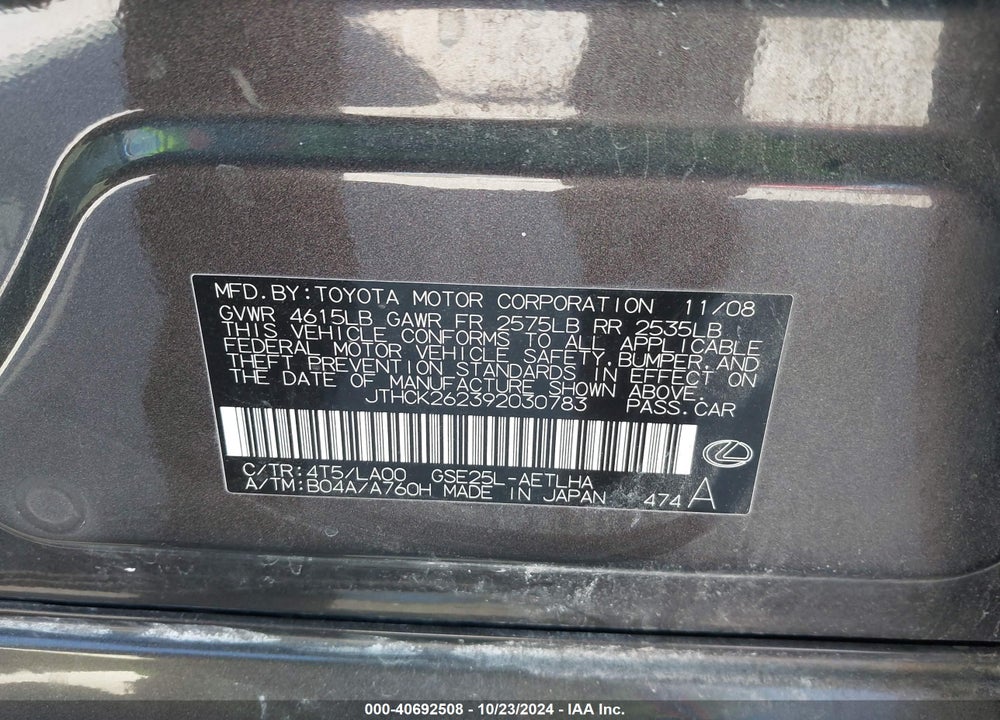 2009 LEXUS IS 250 VIN: JTHCK262392030783