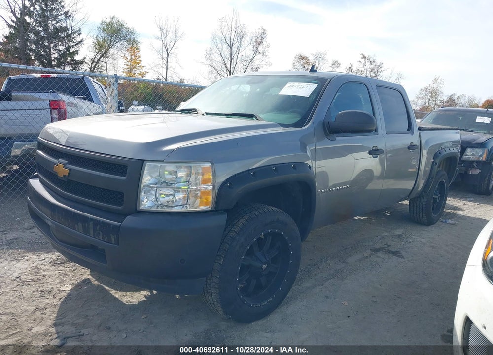 2007 CHEVROLET SILVERADO 1500 WORK TRUCK VIN: 2GCEC13CX71571440