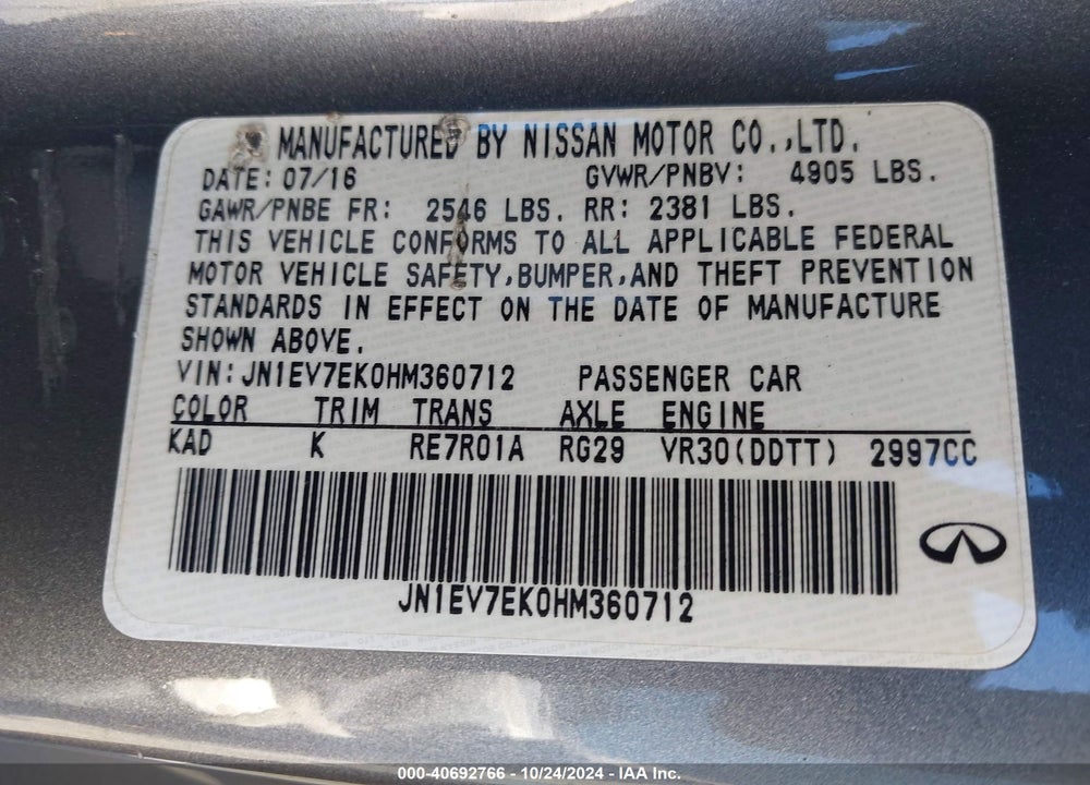 2017 INFINITI Q60 3.0T PREMIUM VIN: JN1EV7EKUHM360712