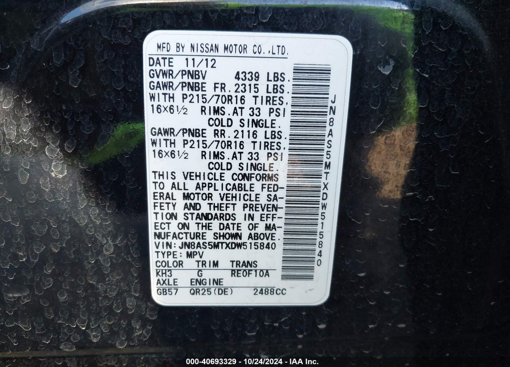 2013 NISSAN ROGUE S VIN: JN8AS5MTXDW515840