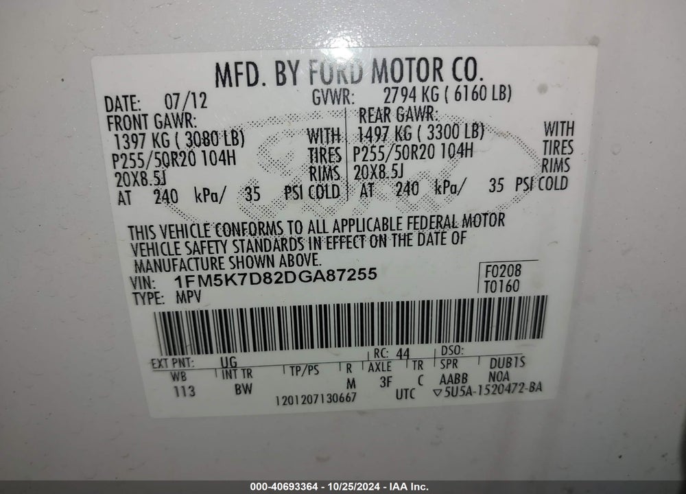 2013 FORD EXPLORER XLT VIN: 1FM5K7D82DGA87255