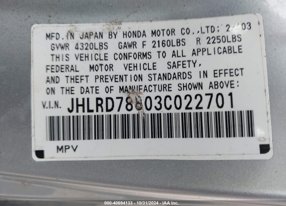 2003 HONDA CR-V EX VIN: JHLRD78803C022701