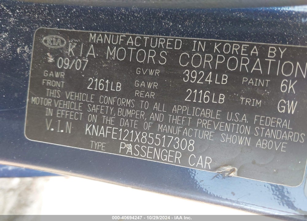 2008 KIA SPECTRA EX VIN: KNAFE121X85517308
